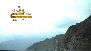 الحرجه عراقة تاريخيه ، فيلم قصير من انتاج قناة قبيلة بني هاجر