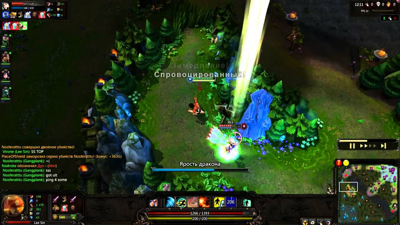 league of legends Lee Sin