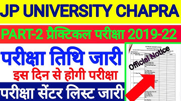 jp university part2 practical exam 2022|jp university tdc part2 exam routine 2019-22|jpu exam center