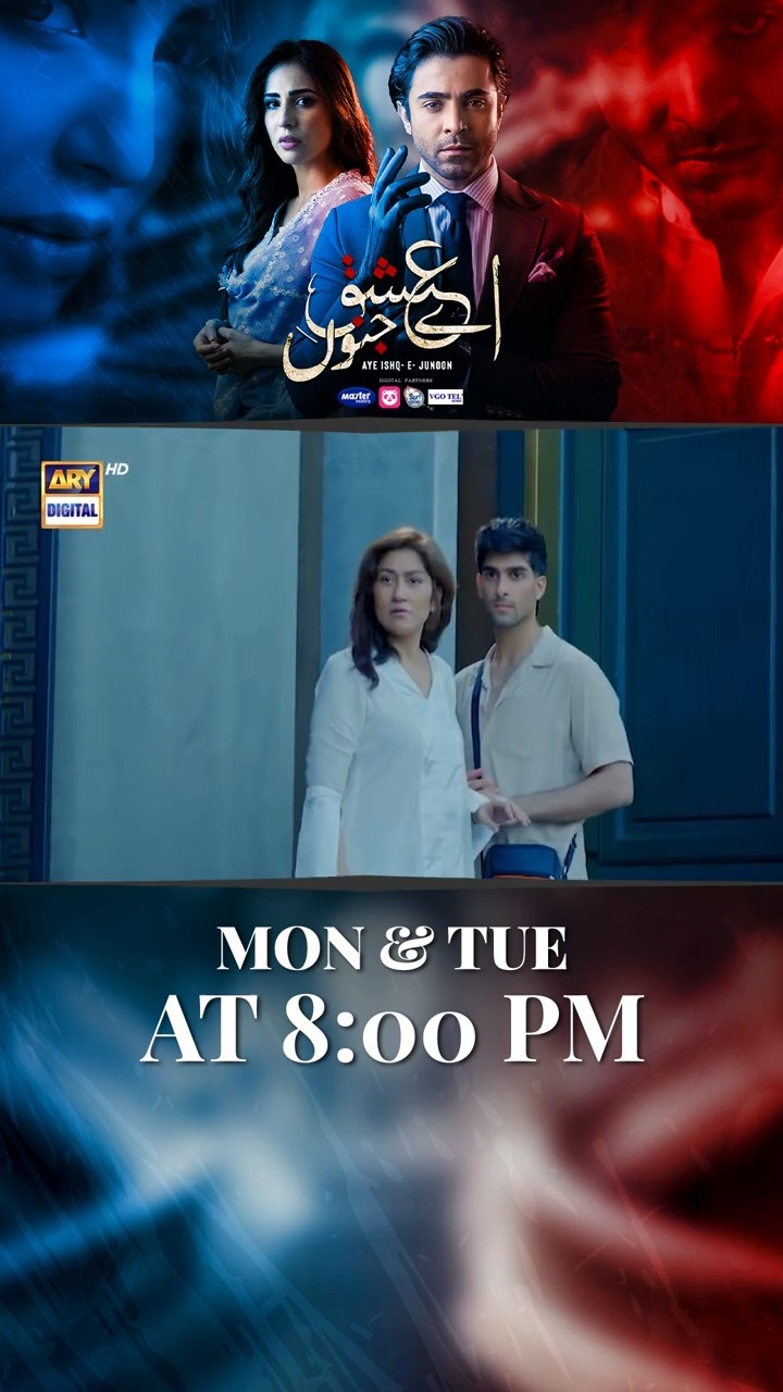#ayeishqejunoon Upcoming Episode 14 | #ushnashah | #sheheryarmunawar | #shujaasad | #shorts