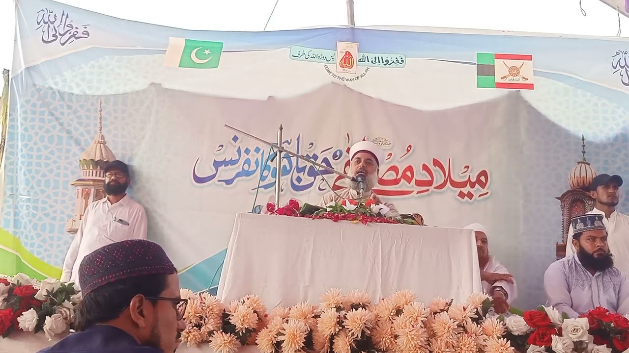 مفتی منظور حسین سروری قادری آف دربار حق باھو سلطان ۔خطاب حاصل پور