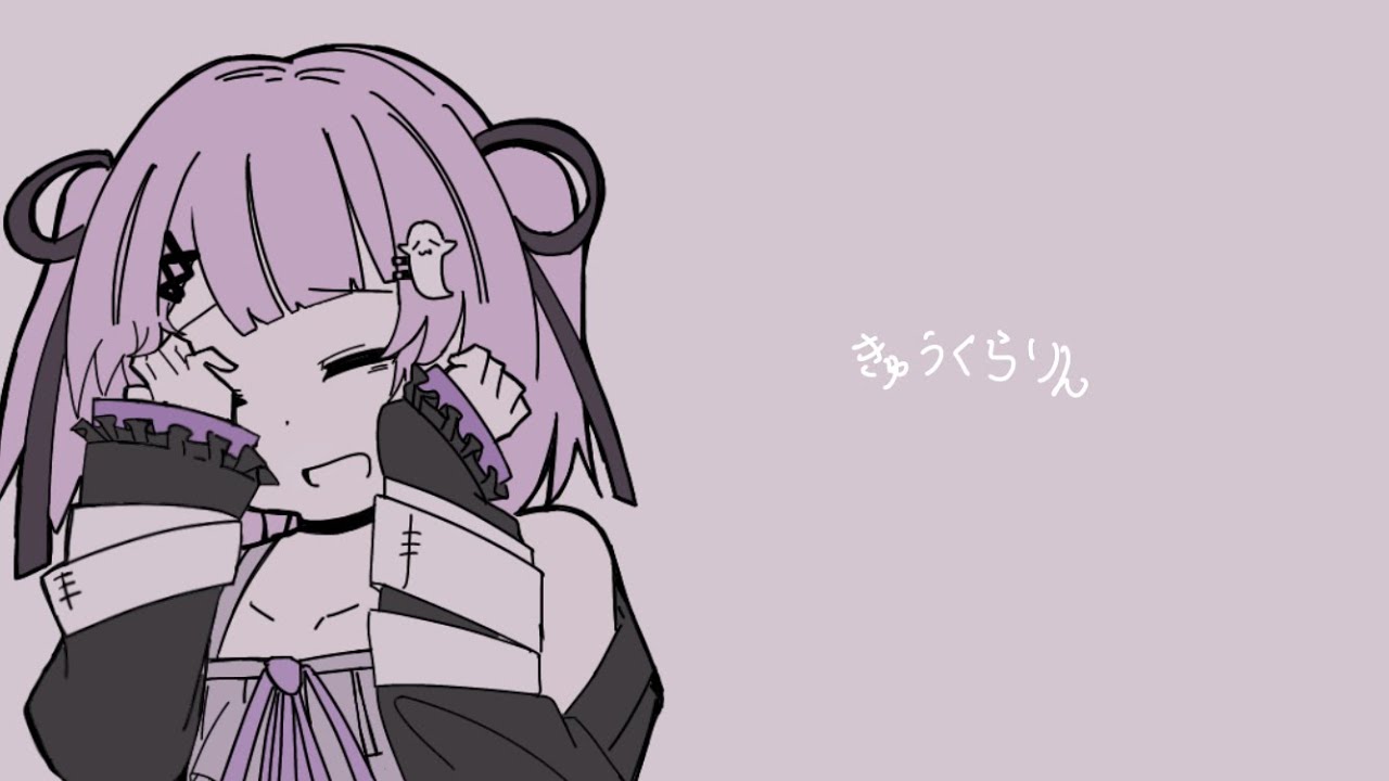 snmyでき/ゅ/う/く/ら/り/ん