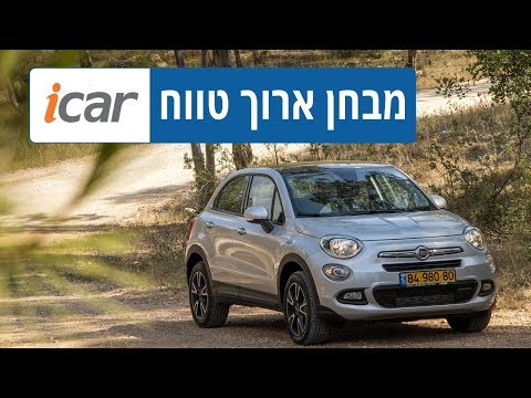 פיאט 500X במבחן ארוך טווח - חלק 2 - אתגר הביצועים - iCar