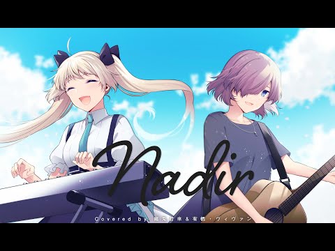 【歌ってみた】Nadir / Orangestar - cover【オリジナルMV】
