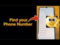 How to find your phone number in Android Device | Super Easy Method