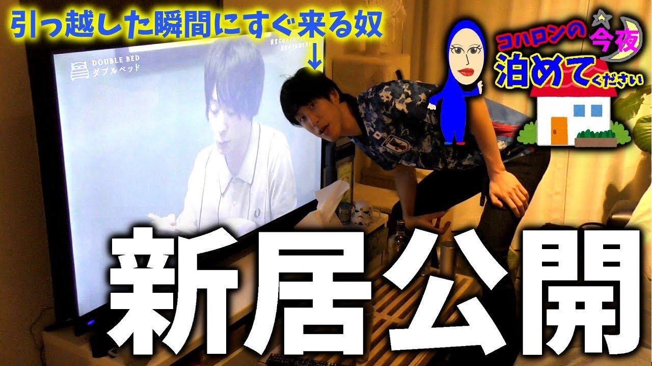 お引越ししました