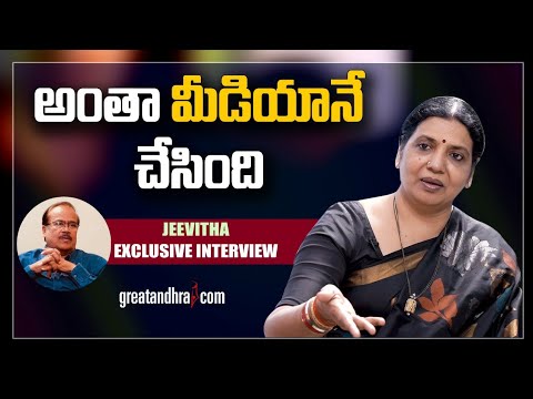 Jeevitha Rajashekar Exclusive Interview | Shekar movie | Greatandhra