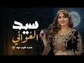محبوب قلبي صادني مثل الأسد طرب يمني بالذكاء الاصطناعي حصري 2026