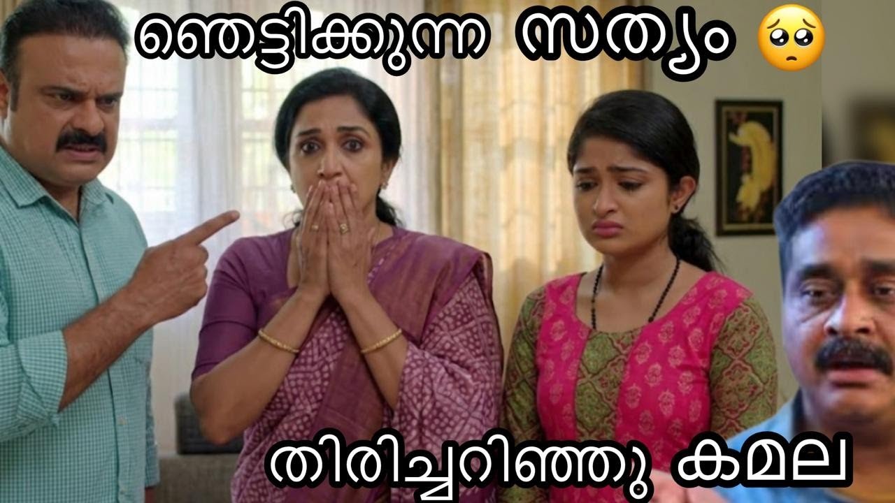 ഞെട്ടിക്കുന്ന സത്യങ്ങൾ വെളിപ്പെടുത്തി ഗംഗാധരൻ 😳 കണ്ണ് തള്ളി കമല#mazhathorummunpenewpromo #sreetalks 