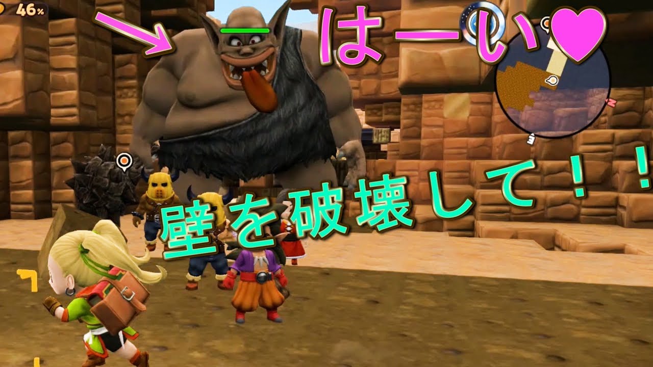 銅 を無視して 鉄と銀 を取りに行く事はできるのか Feat主人公トロル ドラゴンクエストビルダーズ２ 検証 実況 Youtube