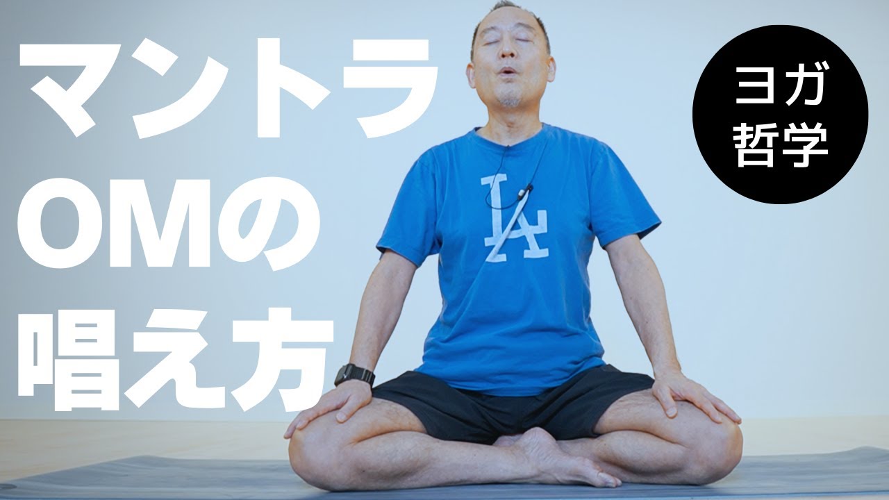 ヨガ オームurushi .5 【公式通販】