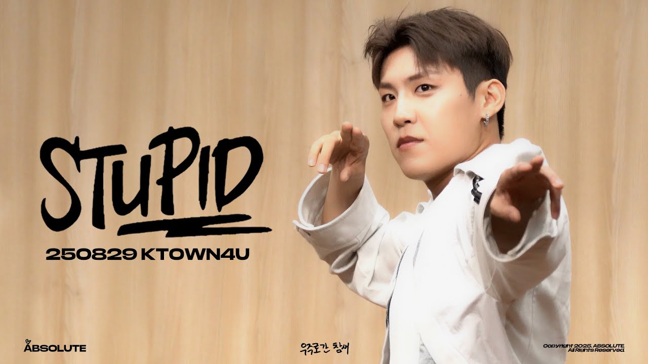 [박우진/AB6IX] 250829 KTOWN4U FANSIGNING EVENT - STUPID(4K)