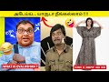       most brilliant people found on earth   funny people  tamil info