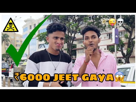 😱 Agar Tum Apni Zubaan Se Naak Chhoo Lo To ₹6000 Cash! 🔥 | Impossible Challenge #shiwarmy