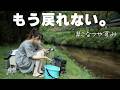 【川の水、３秒でお湯になる!?】Bouge RVのポータブル給湯器でどこでも即温水シャワー