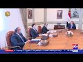 الآن تفاصيل اجتماع الرئيس السيسي مع محافظ البنك المركزي ورئيسي بنكي مصر والأهلي