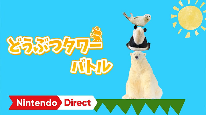 どうぶつタワーバトル [Nintendo Direct ソフトメーカーラインナップ 2024.8.27]
