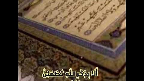 سورة الدخان بسم الله الرحمن الرحيم  إِنَّا كَاشِفُو الْعَذَابِ قَلِيلًا ۚ إِنَّكُمْ عَائِدُونَ  يَوْ