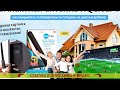 🔥 АНТЕННА 1 5 КАНАЛ 🔴 ЦИФРОВАЯ КОМНАТНАЯ АНТЕННА ДЛЯ ТЕЛЕВИЗОРА ОТЗЫВЫ 🎯
