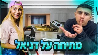 אתגר 24 שעות לאכול מה שהזמינו לפני! ליאל מתח אותי!!! אתגר מזעזע!!!  (וולוג #05)