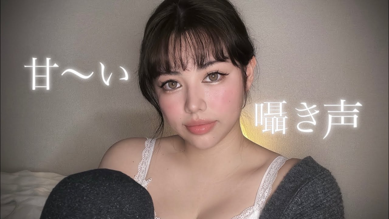 【ASMR】熱出したあなたを看病する彼女