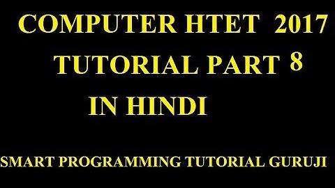 computer htet tutorial 2017 part 8 (construtor and inheritance) in c++||computer Htet Tutorial