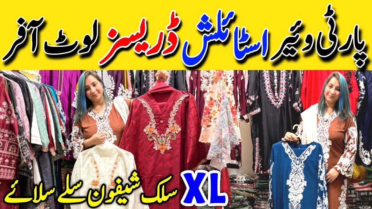 Hurry up! | Partywear Eid dresses sale | Chickenkari special variety
