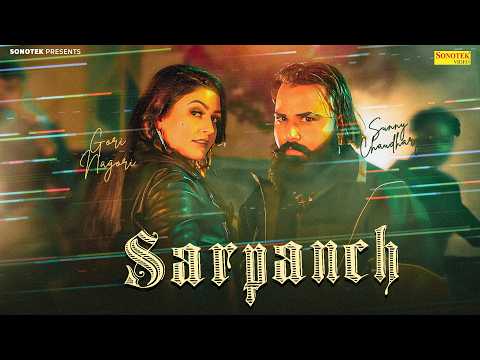 सरपंच | Sarpanchi { Lyrical Video } Gori Nagori | Raj Mawar | New Haryanvi Song | Sonotek Hip Hop