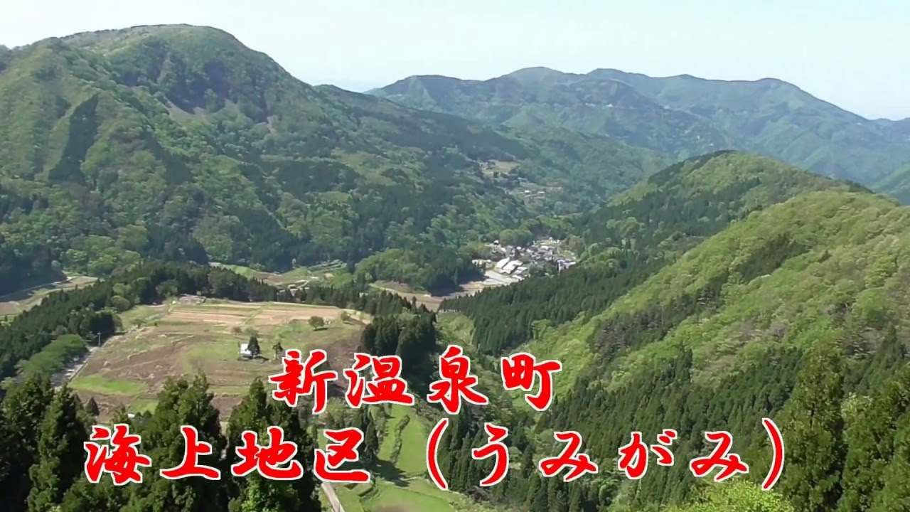 兵庫県美方郡新温泉町 上山高原