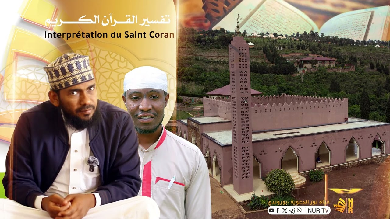 ICIGWA CA 30 : INSIGURO YIKIGABANE CITIRIWE INDOGOBWE - SH MIRAJI DARUWESH