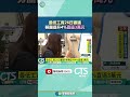 最低工資審議