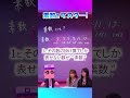 素数を知らないJK 1分でわかる素数とは? #数学 #勉強 #数と式