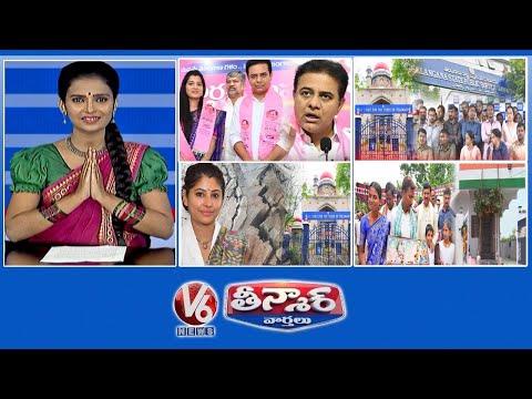 KTR -Why BRS Lost Election|High Court -Group-1 |IAS Smita Sabharwal-Kaleshwaram Report | V6Teenmaar - V6NEWSTELUGU