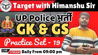 🔴Live | Q.A. Series | Himanshu Sir | For all Competitive exam's | #gs #gk #history #polity