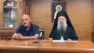 Μητροπολίτης