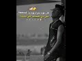 مهبش حد افهم كلامي قالو زميلك مش كويس عصام صاصا الكروان توزيع كيمو الديب حالات واتس