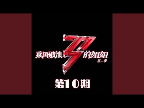 起风了