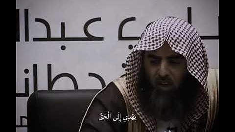 سورة الأحقاف القارئ محمد اللحيدان