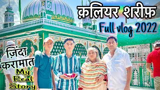 Piran E Kaliyar Sharif Dargah😇 || मेरी साँसे रुक गयी ,😭 ये सब देखकर | Meri ek “बहुत बड़ी _सच्चाई_”