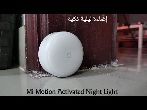 فيديو: مصباح مع مستشعر حركة (38 صورة): اختر مصباحًا لشقة ومنزل وشارع ، وسطح قابل للسحب وفوق