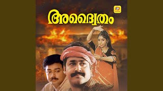 Ambhalappuzhe