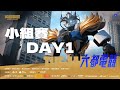 【2025六都電競】8/18 英雄聯盟：小組賽 Day 1