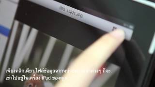 eComtech Toaster Pro for iPhone iPad iPod(English with Thai Subtitle) screenshot 2