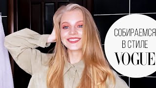 💥СОБИРАЕМСЯ ВМЕСТЕ | КРАСИВЫЙ МАКИЯЖ НА ДЕНЬ РОЖДЕНИЯ С ПАЛЕТКОЙ HUDA BEAUTY MERCURY RETROGRADE