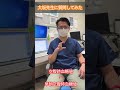 【質問来てた】空腹時血糖値って?#shorts