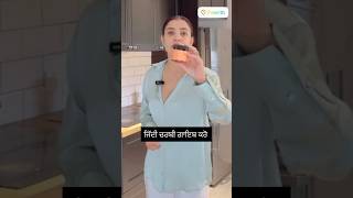 ਆਜ ਕੜਓ Whatsapp Me