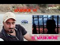 الشيخ منصور 44 المسجون Chikh Mansour 44 El Masdjoune 