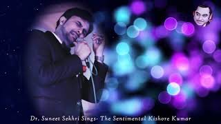 Kya Khabar Kya Pata | Kishore Kumar | Dr. Suneet Sekhri | Saheb(1985)