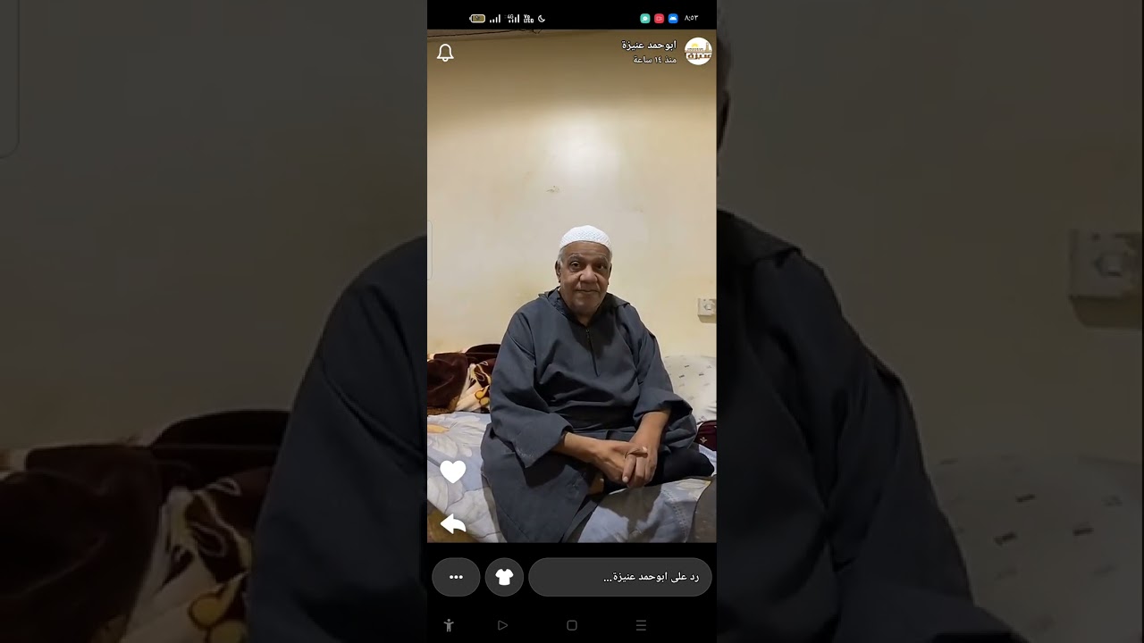 ابو حمد عازم ابو هاني على سندوتش حمام