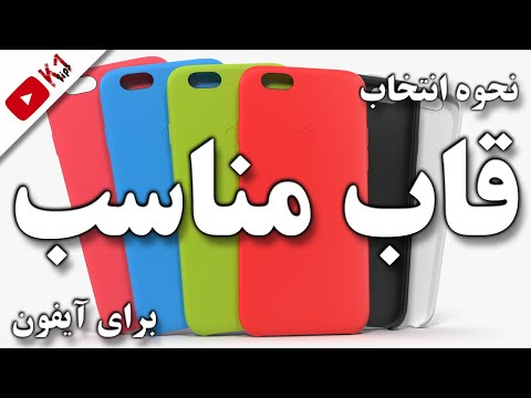 تصویری: کدام قاب را برای گلخانه انتخاب کنیم؟